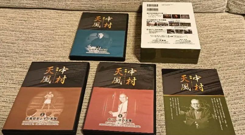 中村天風の生涯、天風哲学とその実践、在りし日の天風全3巻DVD4枚セット 完全版