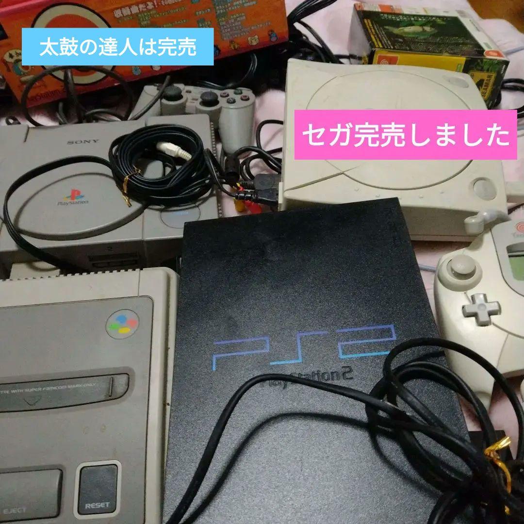 ゲーム機とソフト 解説本
