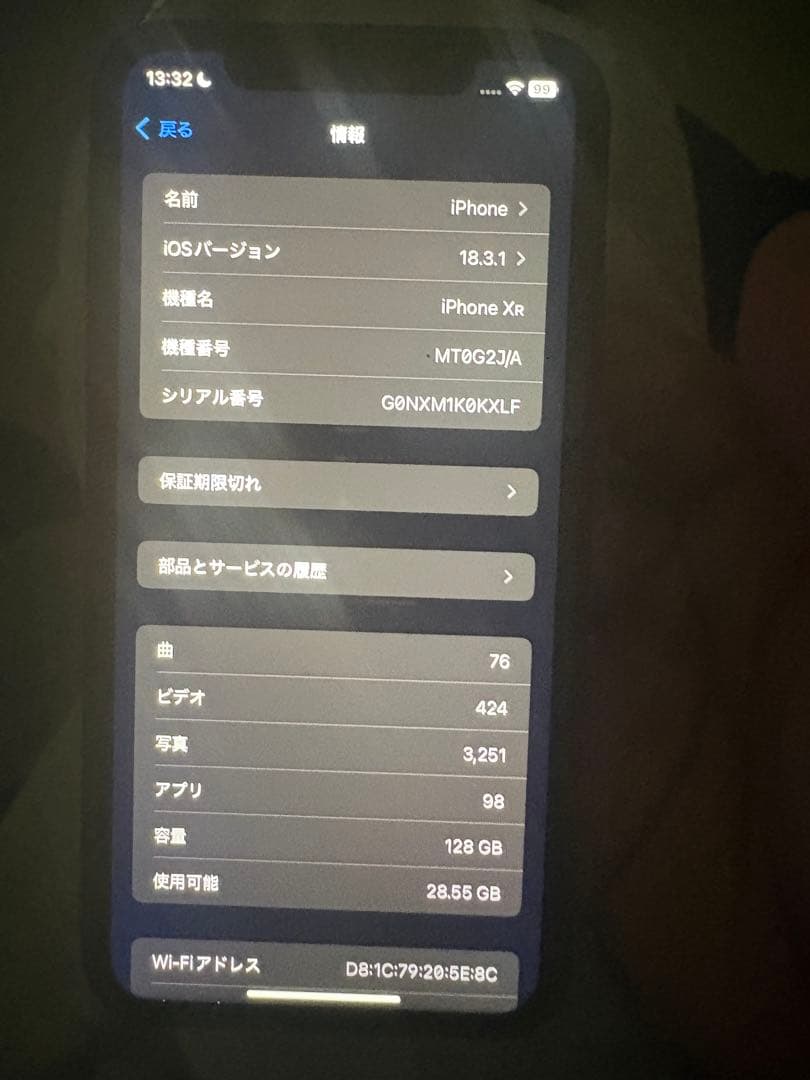 Apple iPhone XR 128GB ブラック