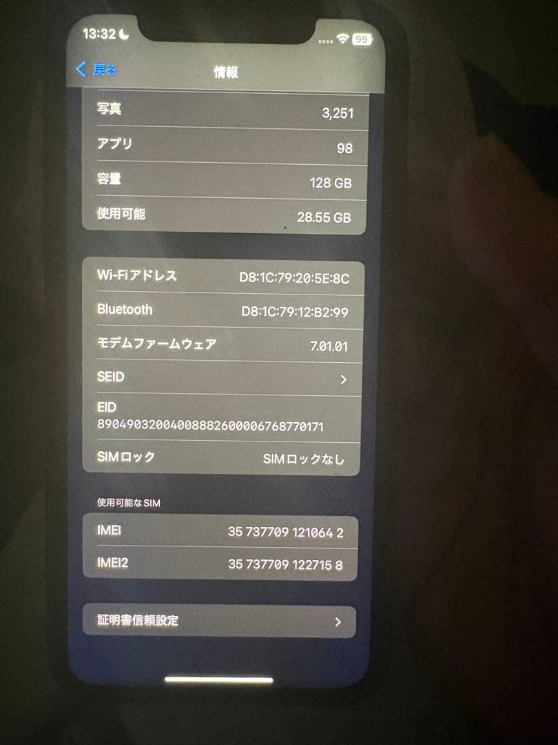 Apple iPhone XR 128GB ブラック