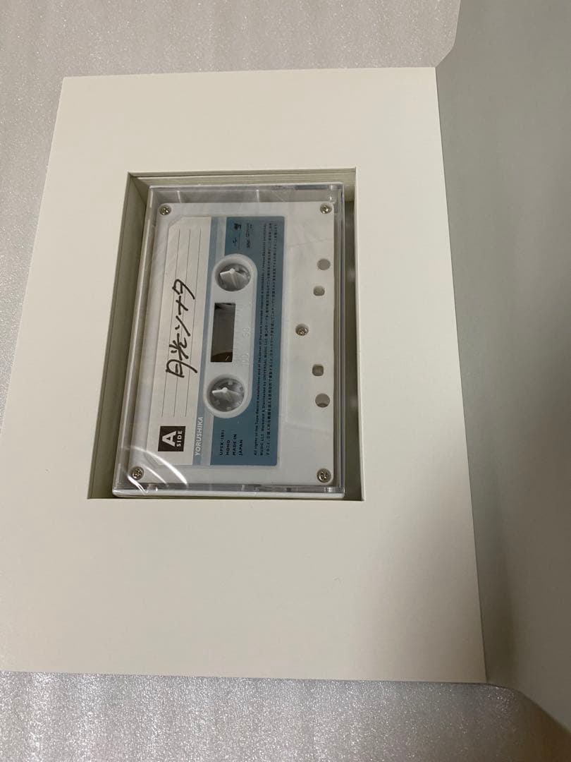 ヨルシカ 盗作 初回限定盤　特典 カセットプレイヤー付き