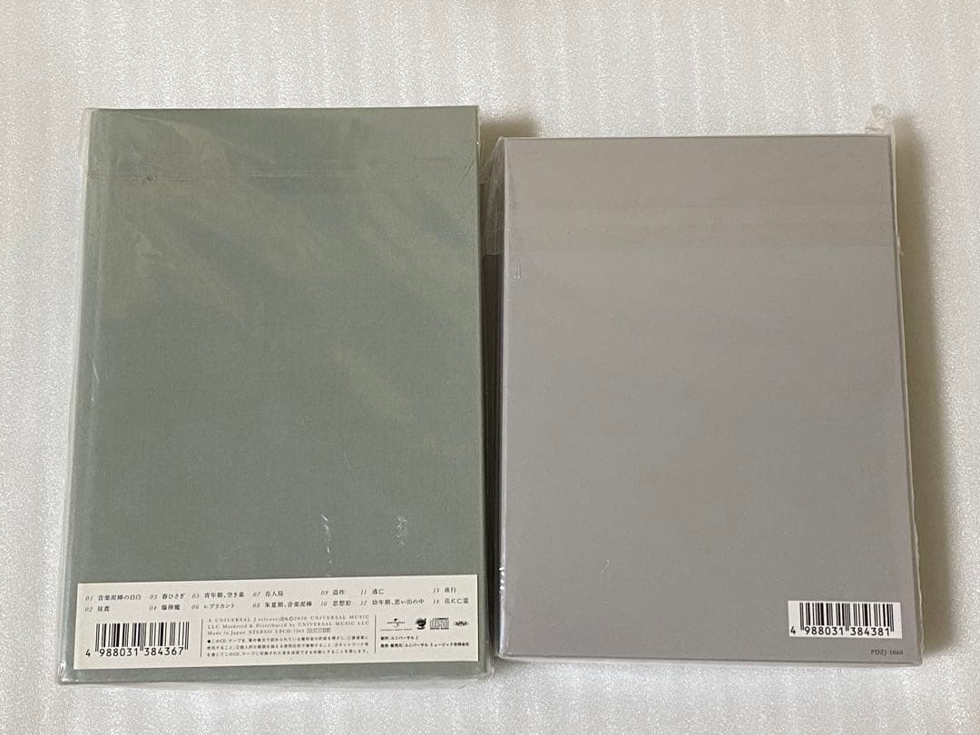 ヨルシカ 盗作 初回限定盤　特典 カセットプレイヤー付き