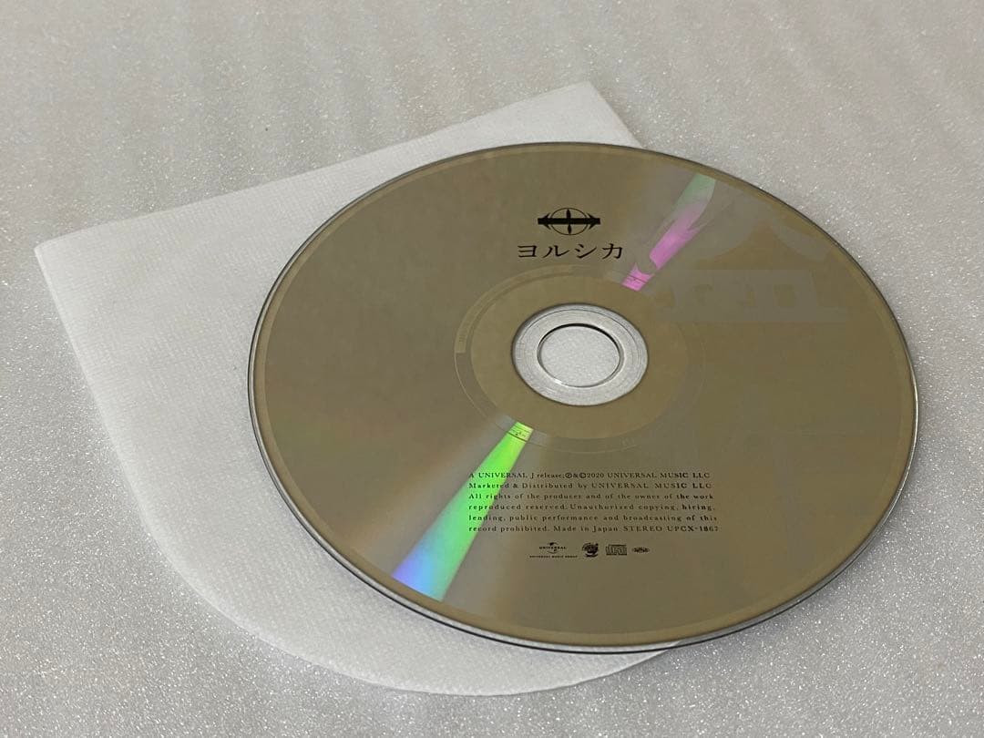 ヨルシカ 盗作 初回限定盤　特典 カセットプレイヤー付き