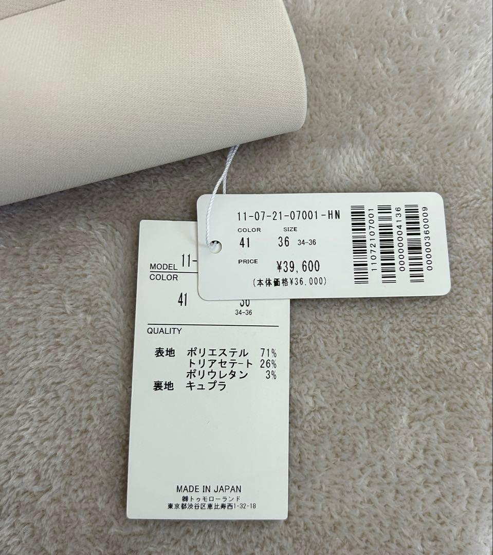 トゥモローランド Ballsey スキューバージャージー ショートコート 36