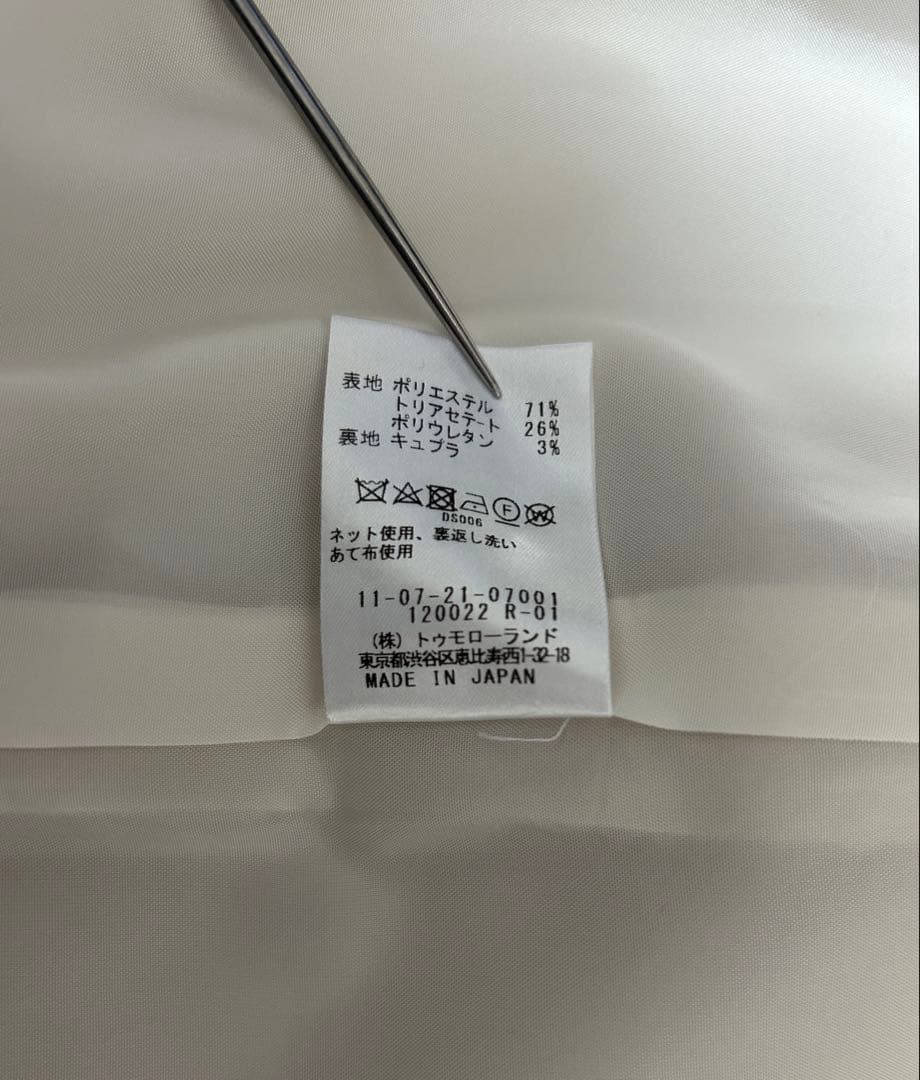 トゥモローランド Ballsey スキューバージャージー ショートコート 36