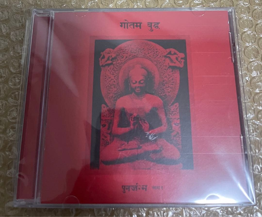 インド　ブラックメタル　廃盤　गौतम बुद्ध - पुनर्जन्म भाग १ CD