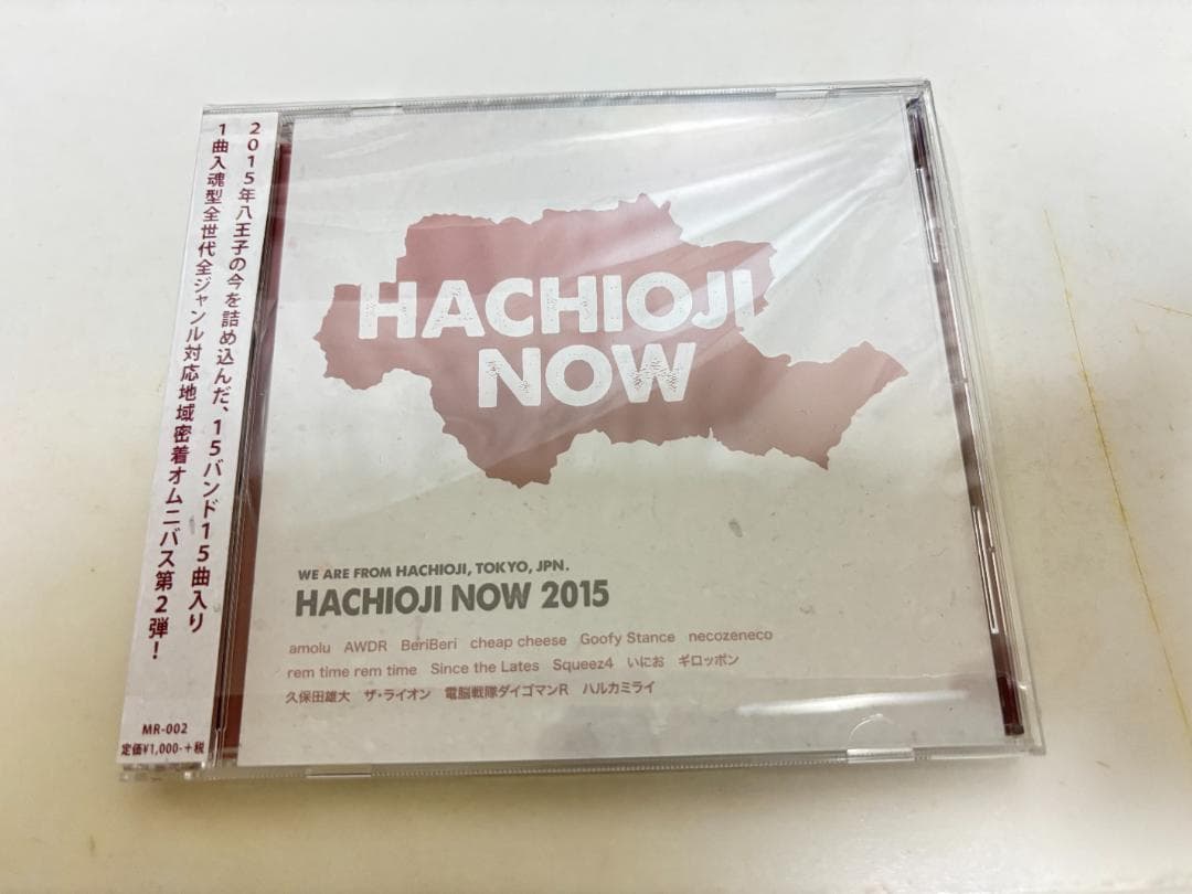 ピ*様 V.A. 八王子NOW 2015 ハルカミライ収録