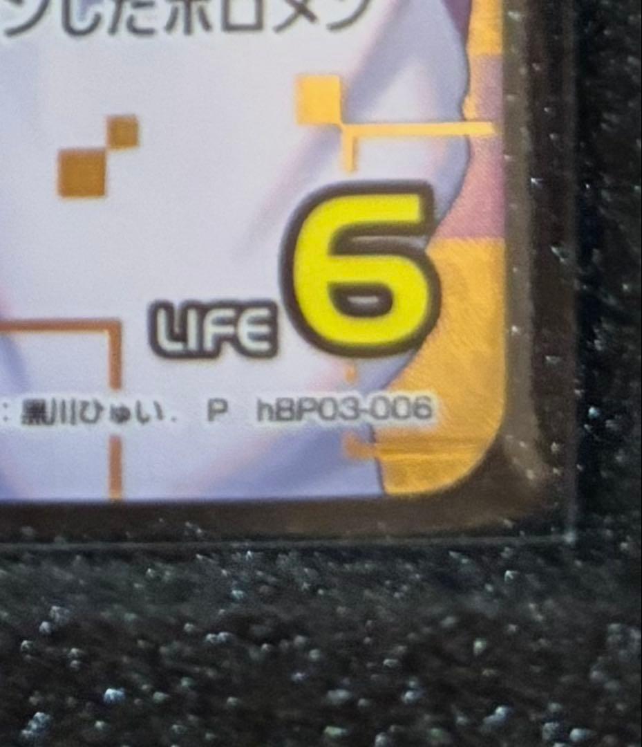 【最終値下げ】 未開封　ホロカ　WGP 戌神ころね　　プロモ　ホロライブカード