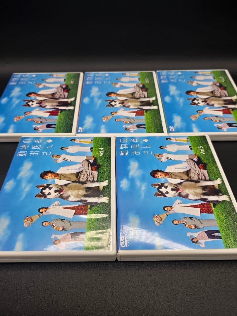 土日割動物のお医者さん DVD-BOX〈5枚組〉