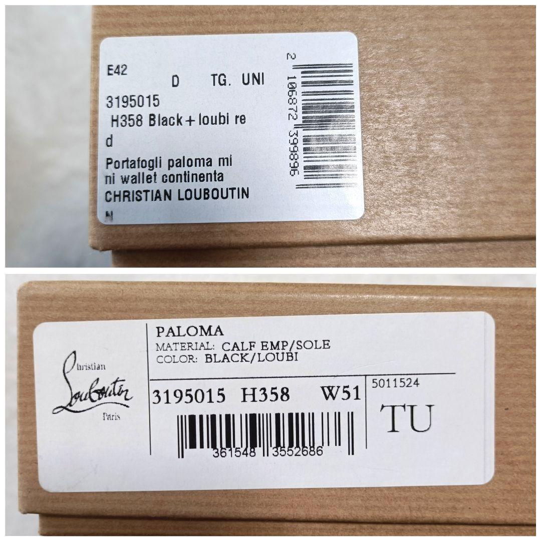 極美品♪クリスチャンルブタン 二つ折り財布 パロマ ミニウォレット 黒 赤 箱付