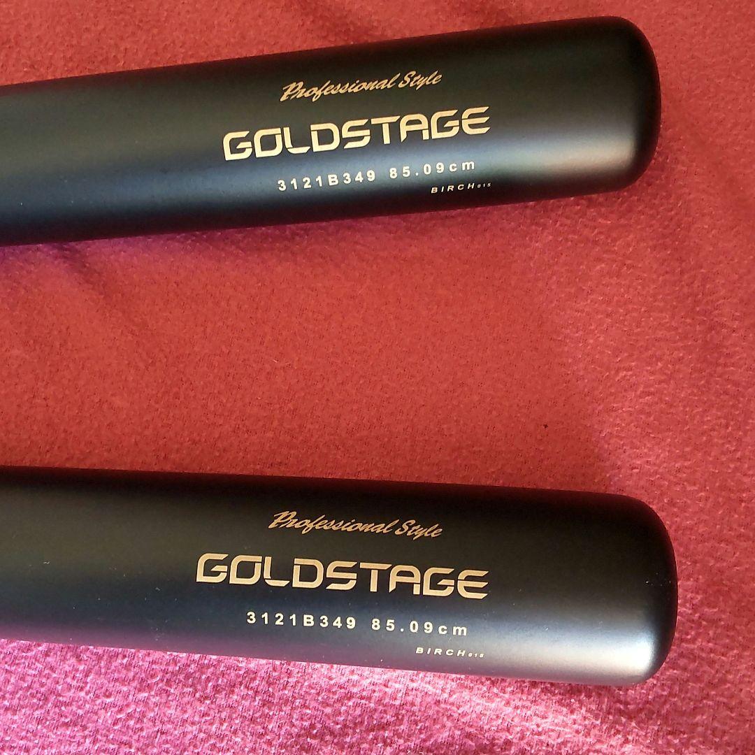 アシックス ゴールドステージ 硬式用バット バーチ 大谷翔平モデル 2本セット