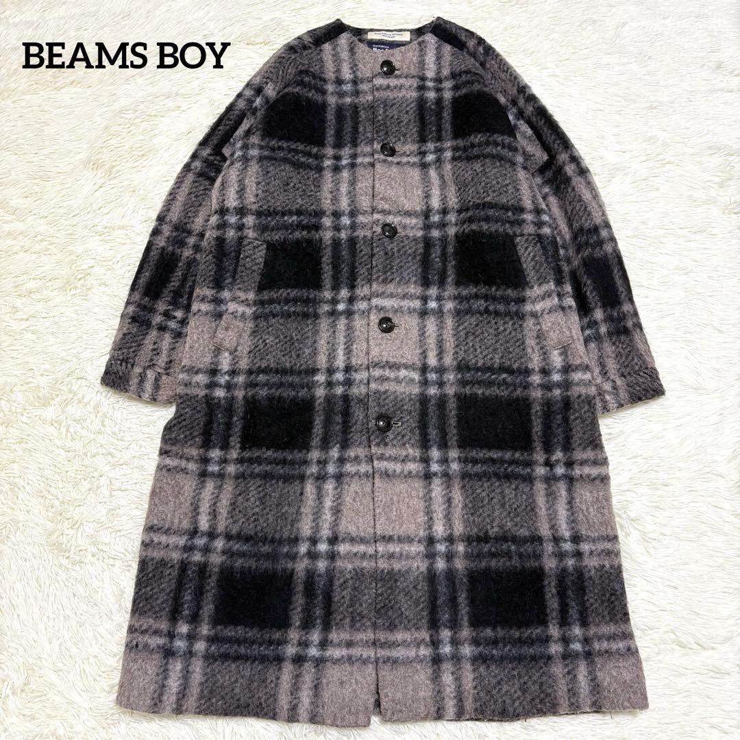 BEAMS BOYスライバー タータンチェック ノーカラーコート ロング　モヘヤ