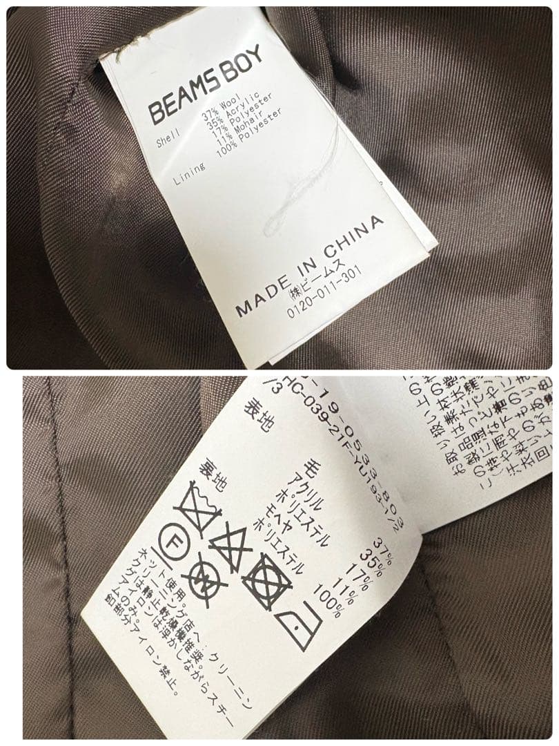 BEAMS BOYスライバー タータンチェック ノーカラーコート ロング　モヘヤ