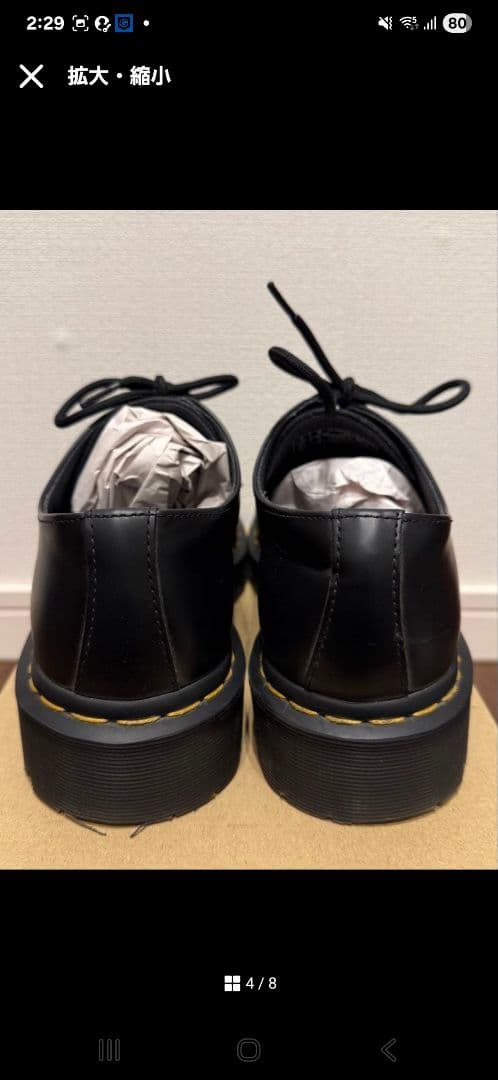 Dr.Martens 1461 BEX 3ホールシューズ UK7ドクターマーチン