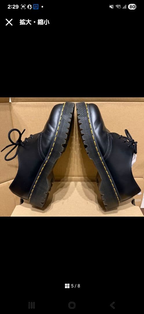 Dr.Martens 1461 BEX 3ホールシューズ UK7ドクターマーチン