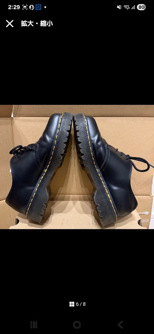 Dr.Martens 1461 BEX 3ホールシューズ UK7ドクターマーチン