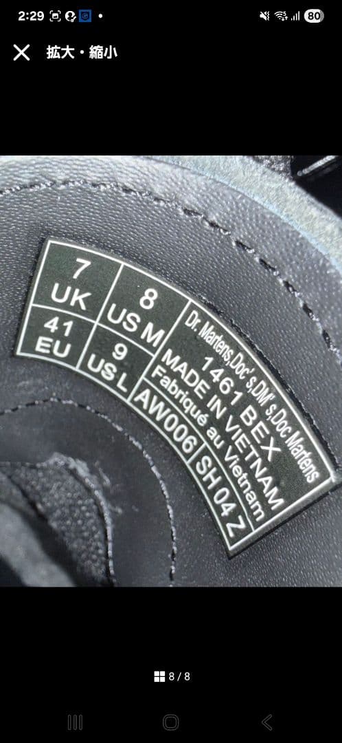 Dr.Martens 1461 BEX 3ホールシューズ UK7ドクターマーチン