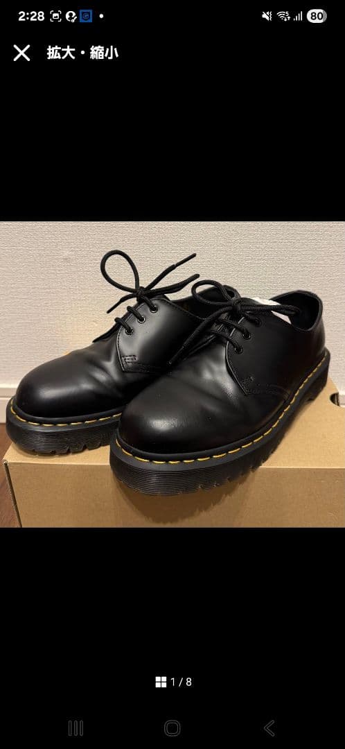 Dr.Martens 1461 BEX 3ホールシューズ UK7ドクターマーチン
