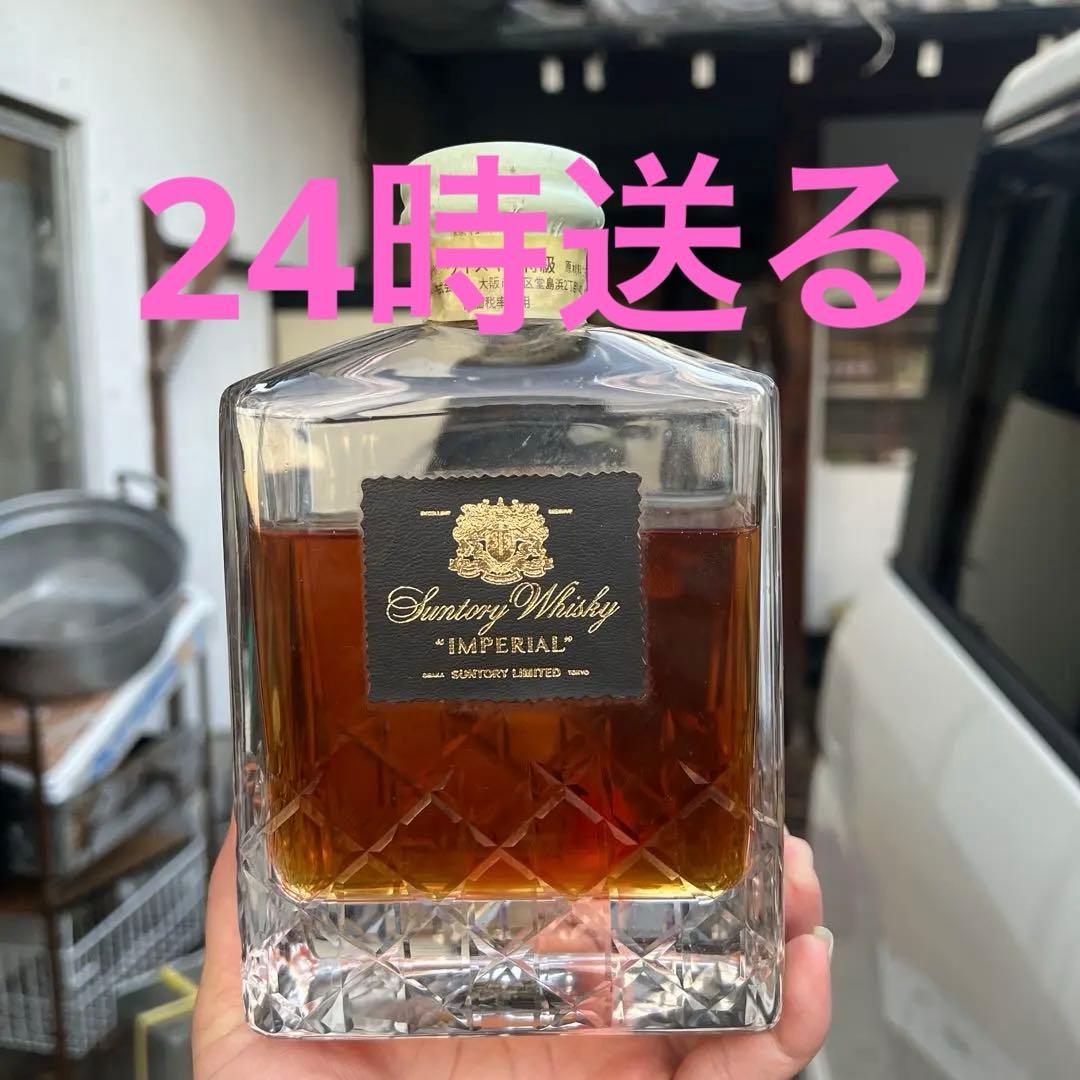 サントリーウイスキー インペリアル 600ml