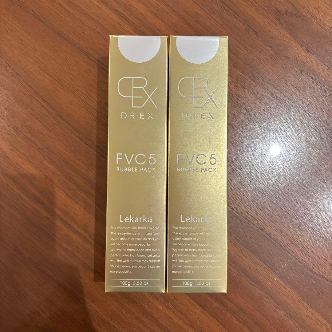 【新品】2本セット レカルカ DREX FVC5 バブルパック Lekarka