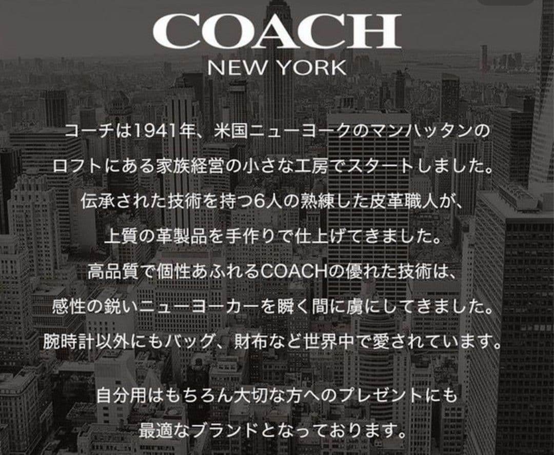 【COACH】COACH /コーチ/レディース腕時計