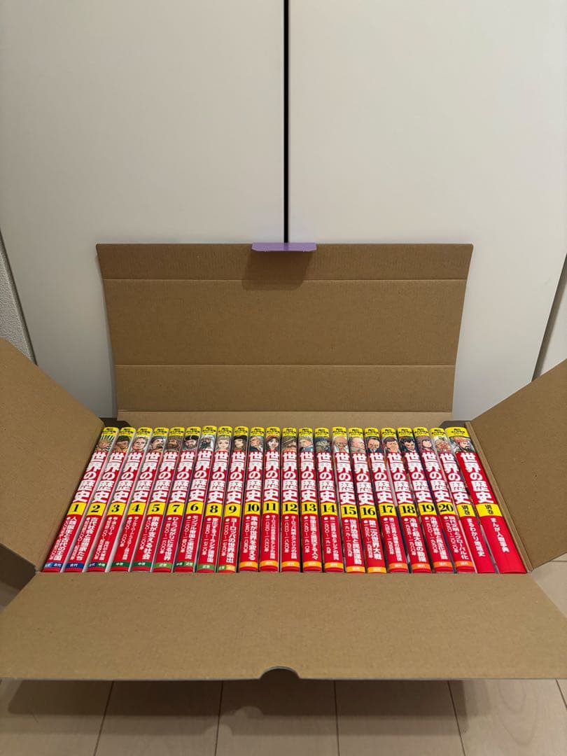 世界史学習まんがの新定番・角川まんが学習シリーズ『世界の歴史』の全巻セット