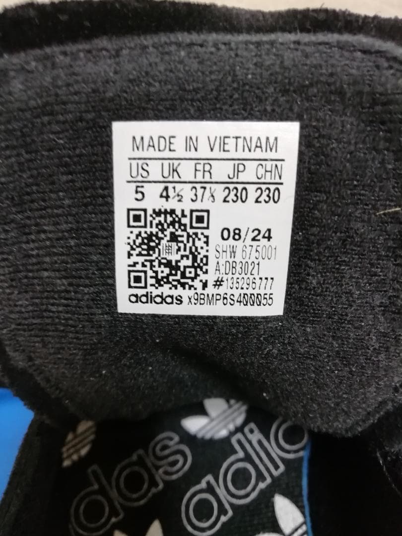 adidas　HANDBALL SPEZIAL 23cm