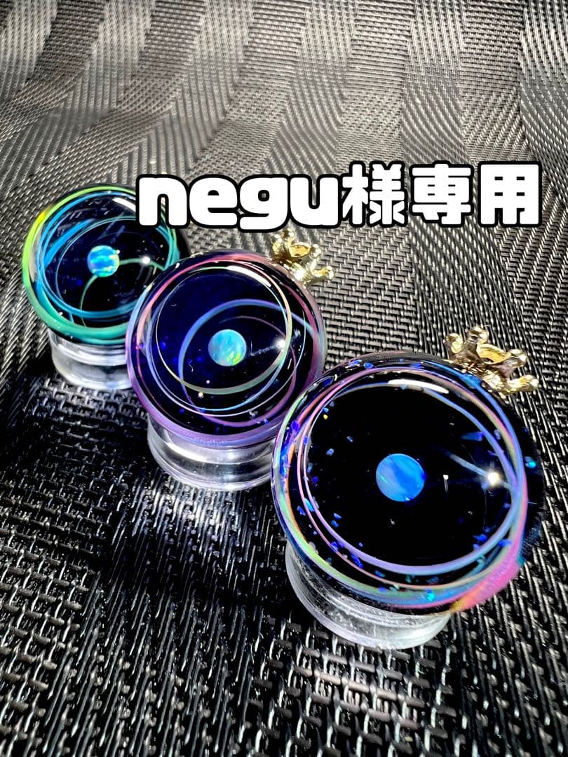 宇宙玉レジン　24mm【negu】