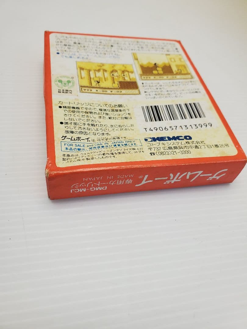 ゲームボーイ　ソフト　ミッキーズチェイス　ミッキー　ディズニー　レア　箱　説明書