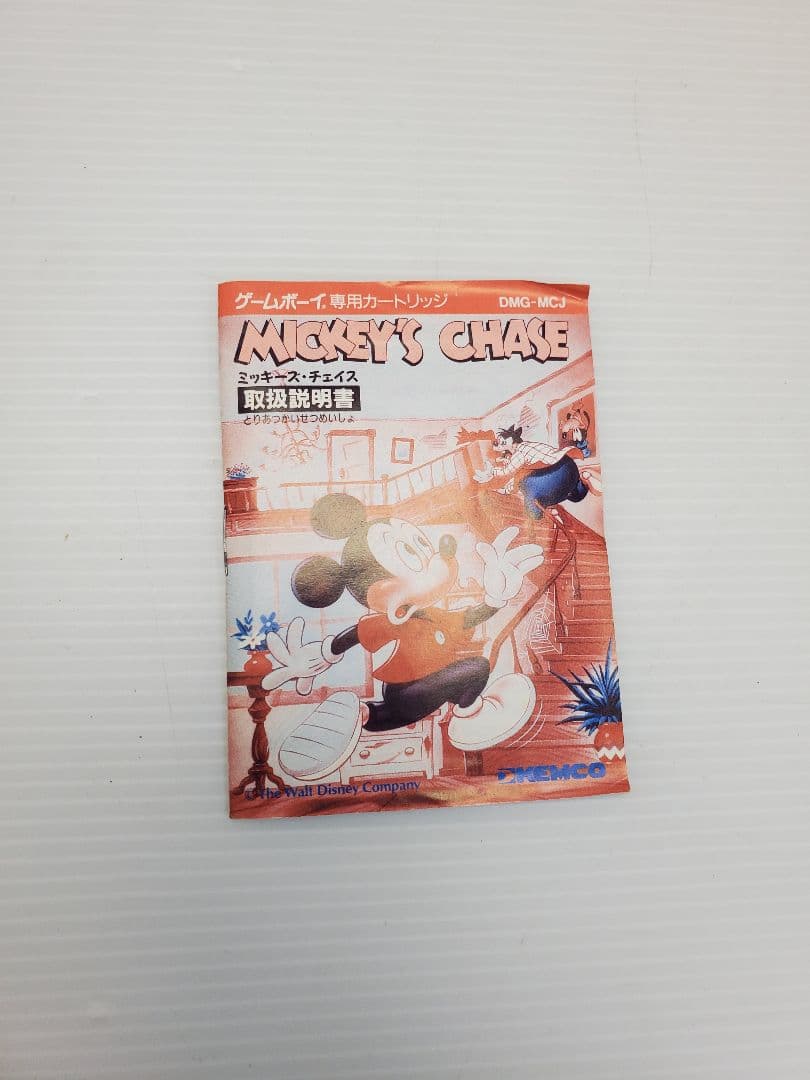 ゲームボーイ　ソフト　ミッキーズチェイス　ミッキー　ディズニー　レア　箱　説明書