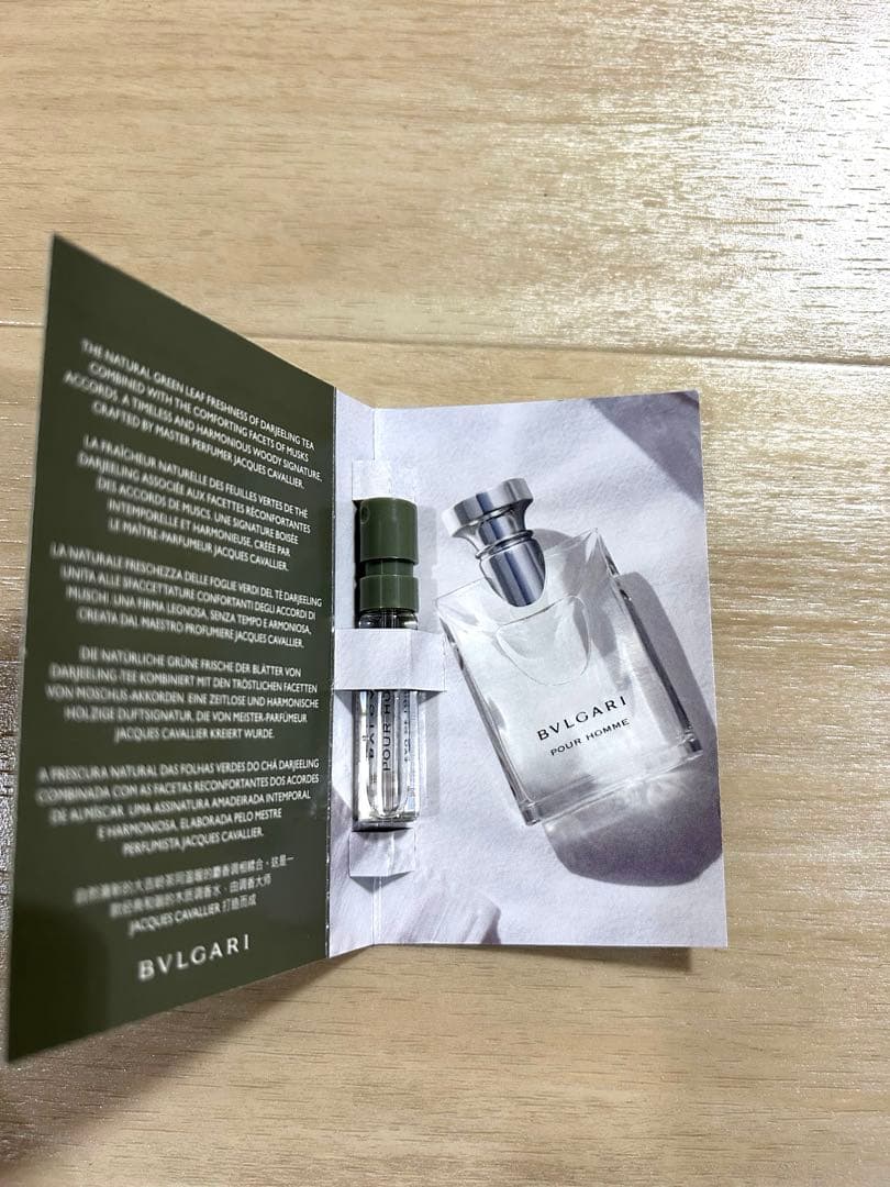 BVLGARI プールオム　オードトワレ　1.5mlサンプル