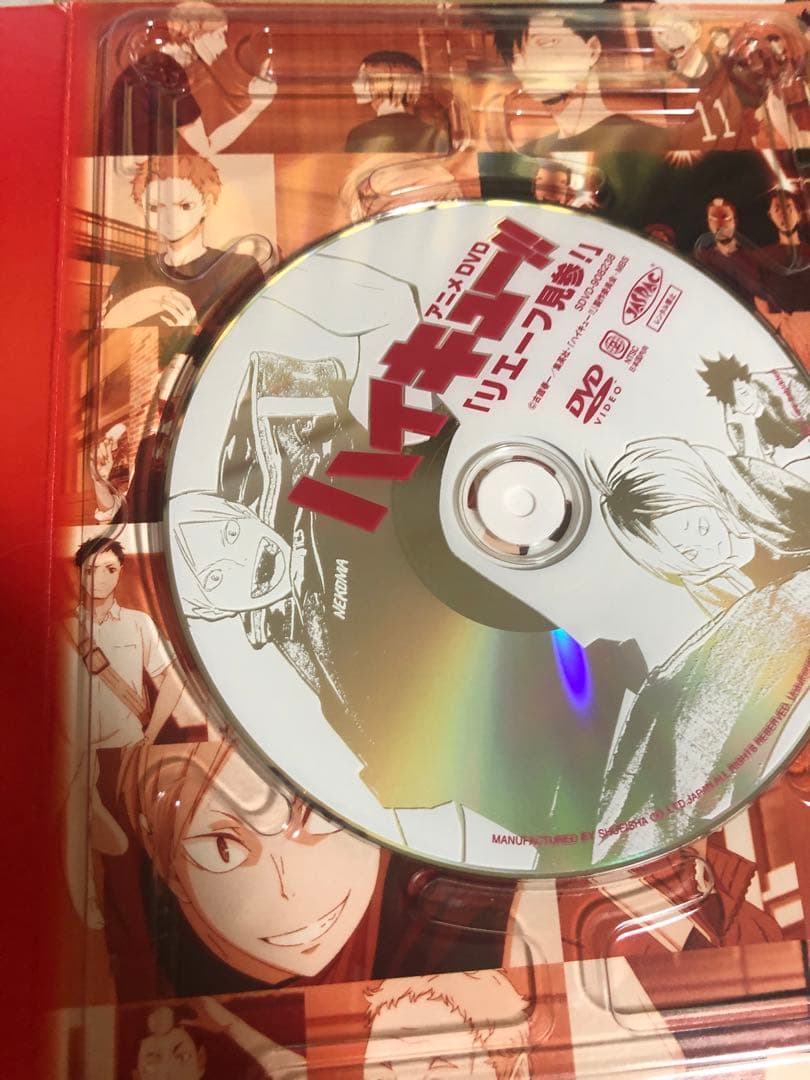 ハイキュー　全巻セット　1-45巻＋33.5巻　ガイド、特装版　DVD