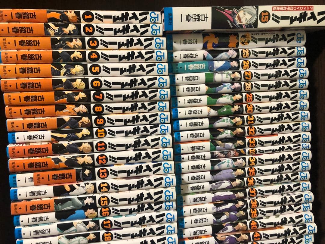 ハイキュー　全巻セット　1-45巻＋33.5巻　ガイド、特装版　DVD