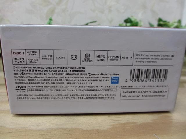 日*9様 【AA1142/6】ウルトラマン　ULTIMATE　DVDコレクション