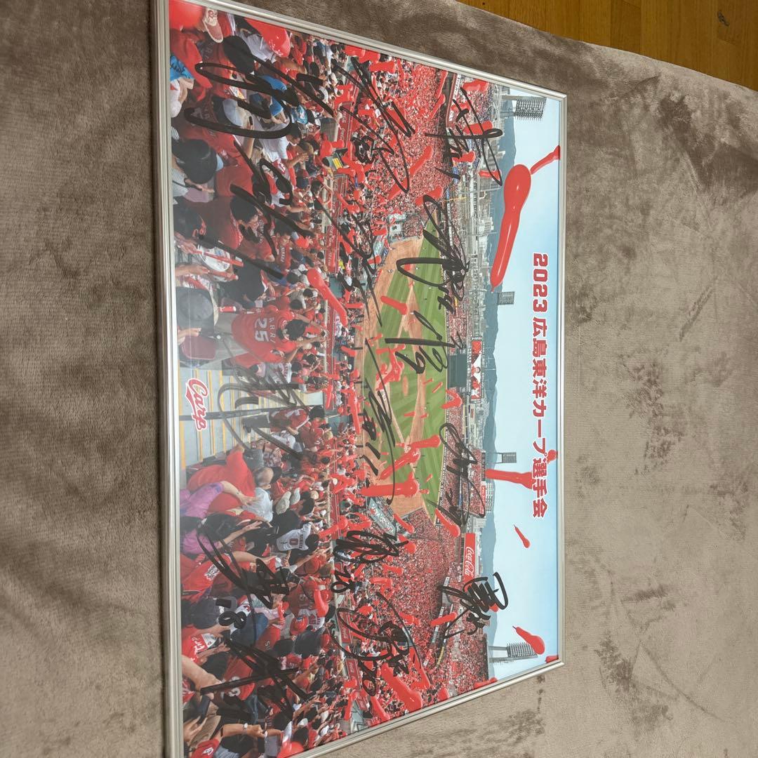 2023広島東洋カープ選手会　記念品　サインパネル