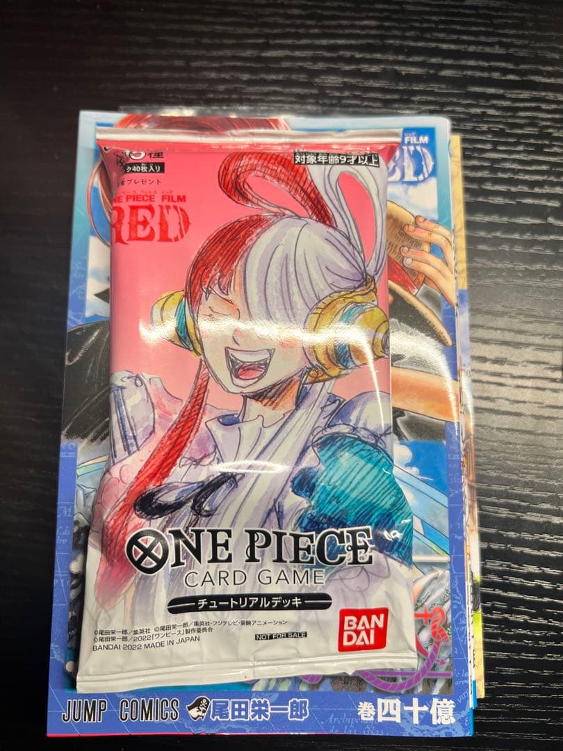 ONE PIECE film RED 映画特典等