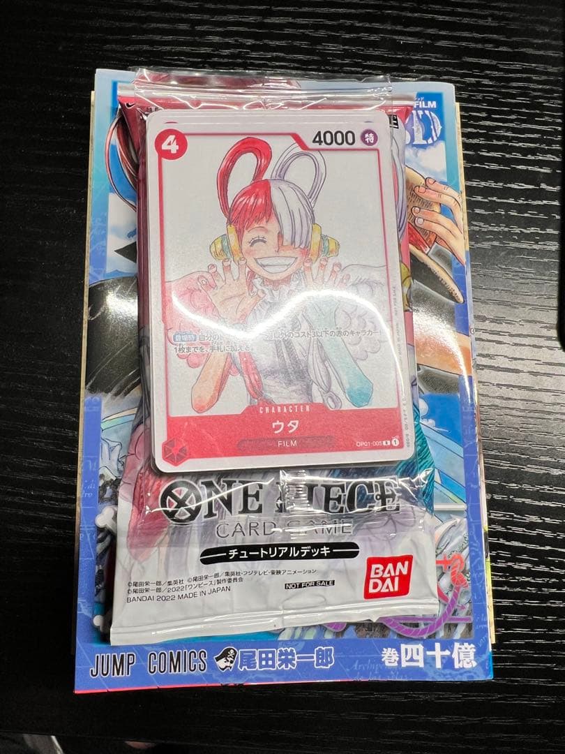 ONE PIECE film RED 映画特典等