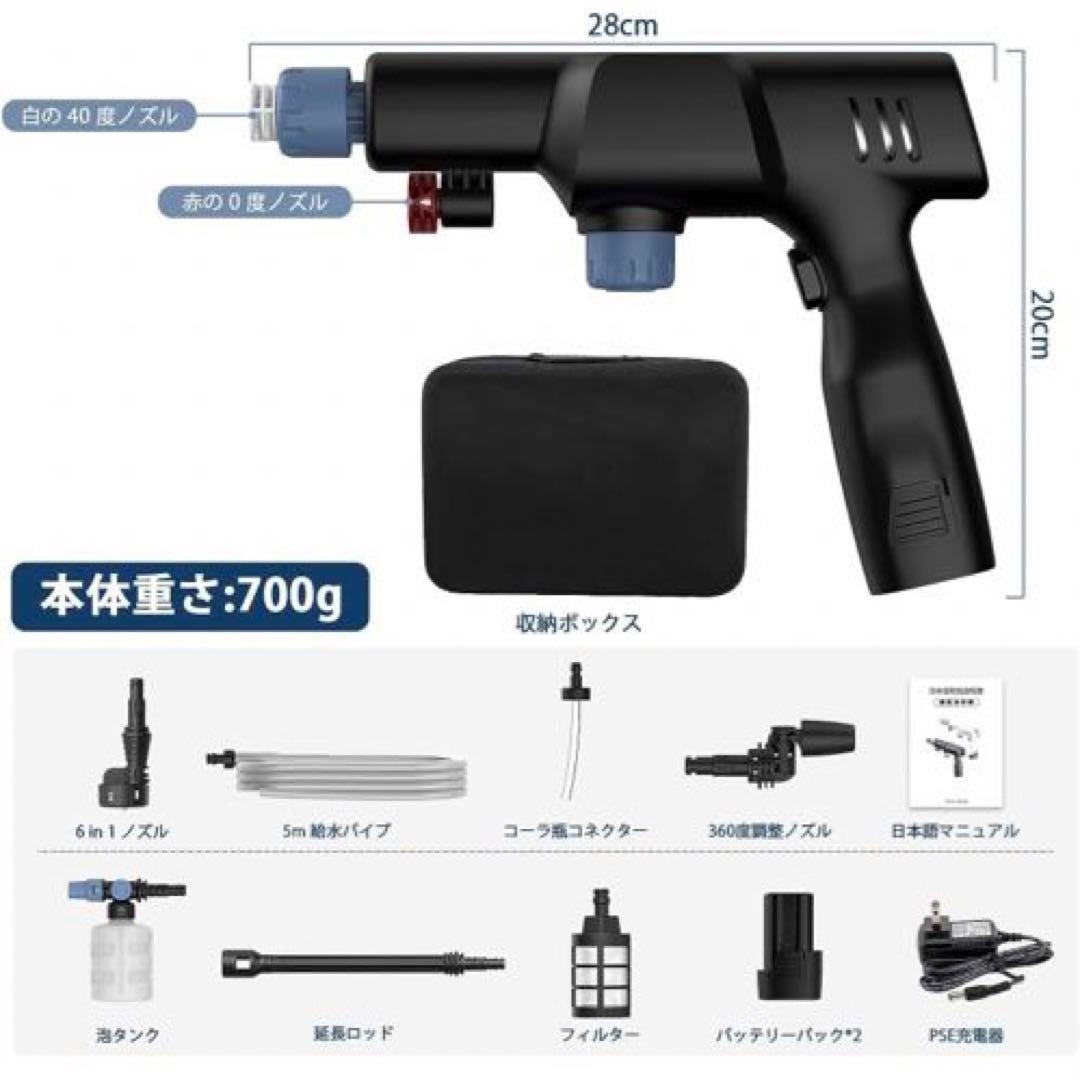 コードレス高圧洗浄機充電式豪華16件セット 2個バッテリー付き初心者向けお手軽