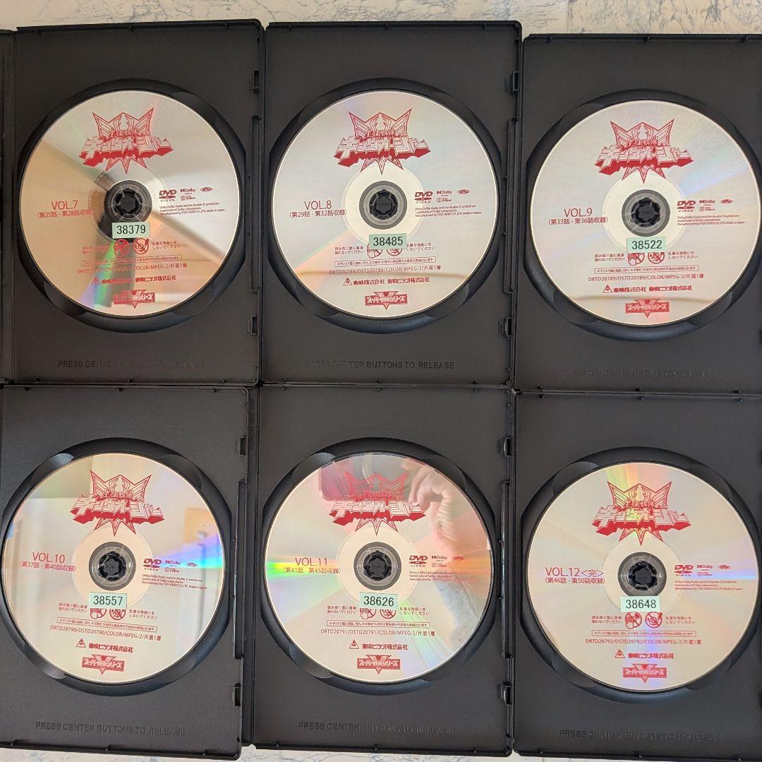 DVD　王様戦隊キングオージャー、映画、スペシャル　全14巻　新品ケース付