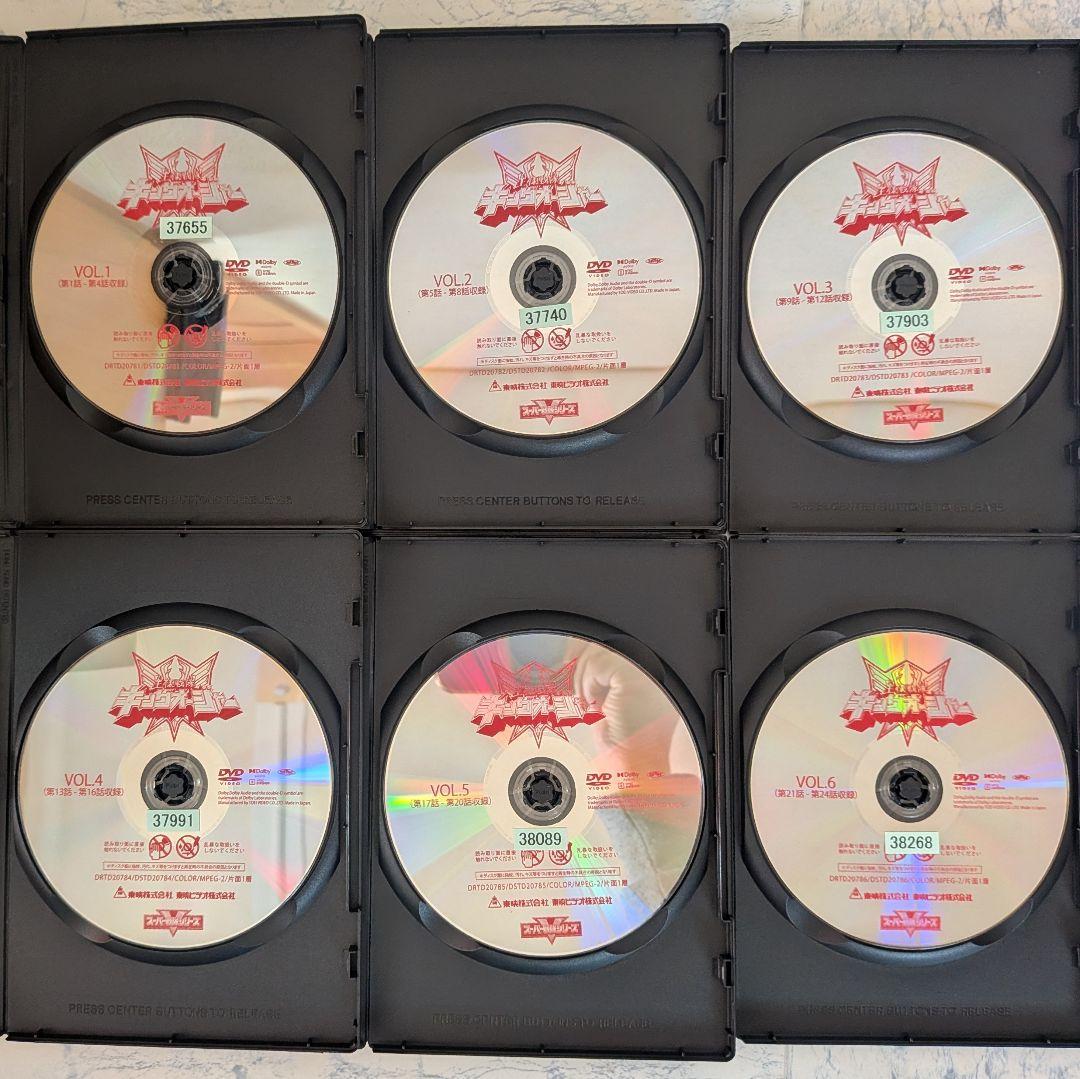 DVD　王様戦隊キングオージャー、映画、スペシャル　全14巻　新品ケース付