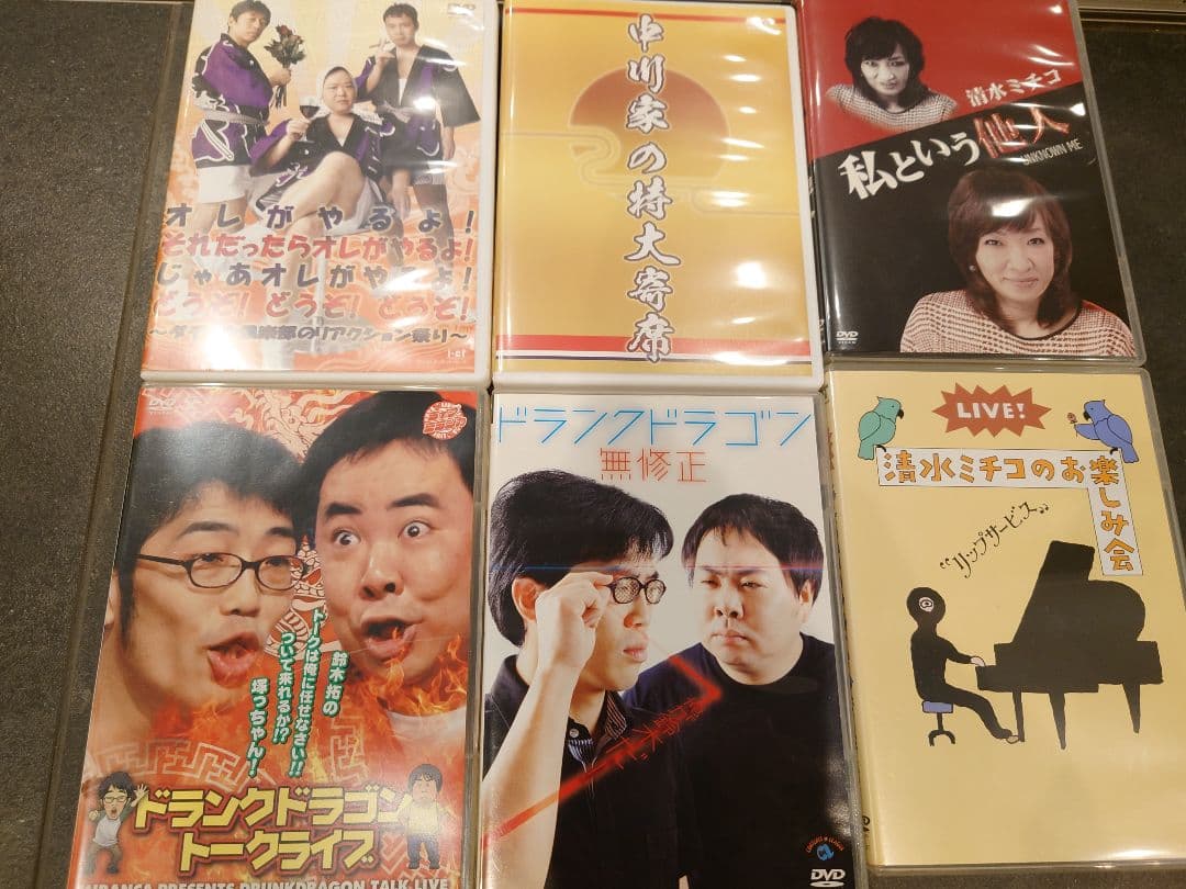 お笑い系DVD19本セット