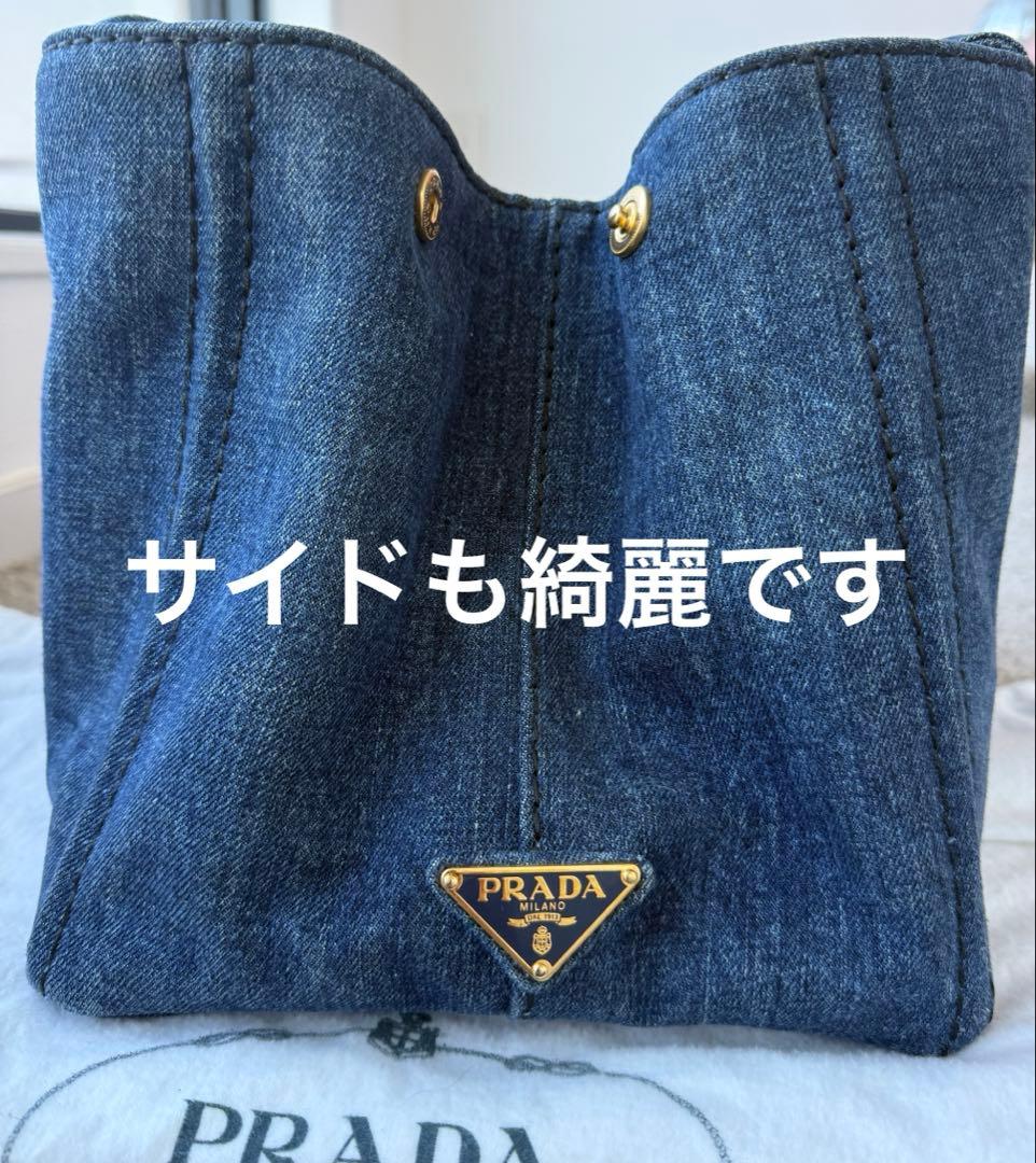 おにく様　PRADAプラダ　カナパ　トートバッグ　デニム　新品同様