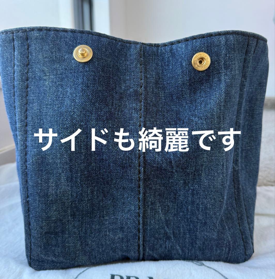 おにく様　PRADAプラダ　カナパ　トートバッグ　デニム　新品同様