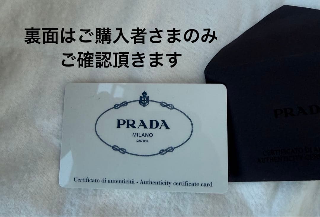 おにく様　PRADAプラダ　カナパ　トートバッグ　デニム　新品同様