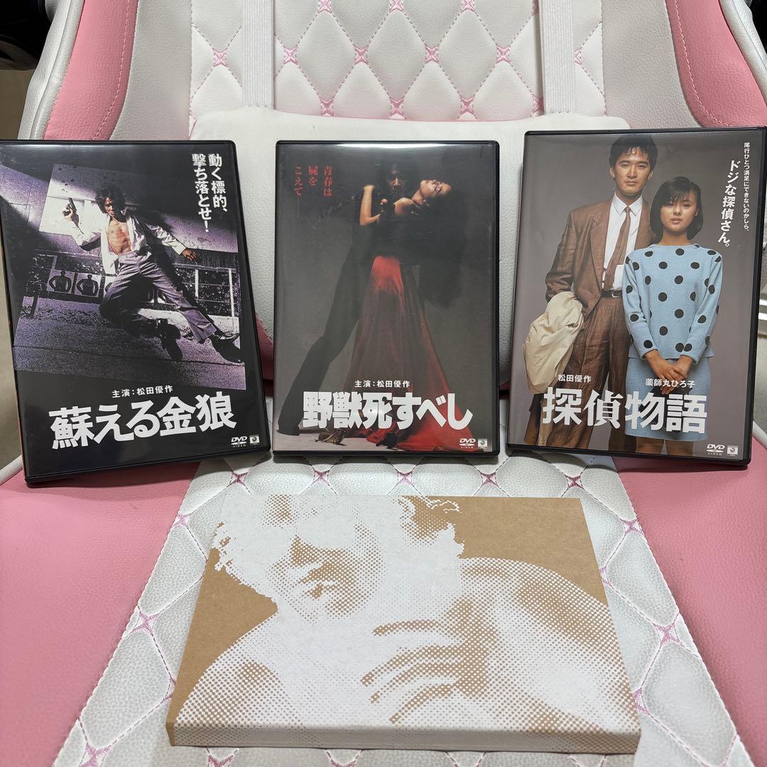 松田優作 BOX DVD 3枚セット