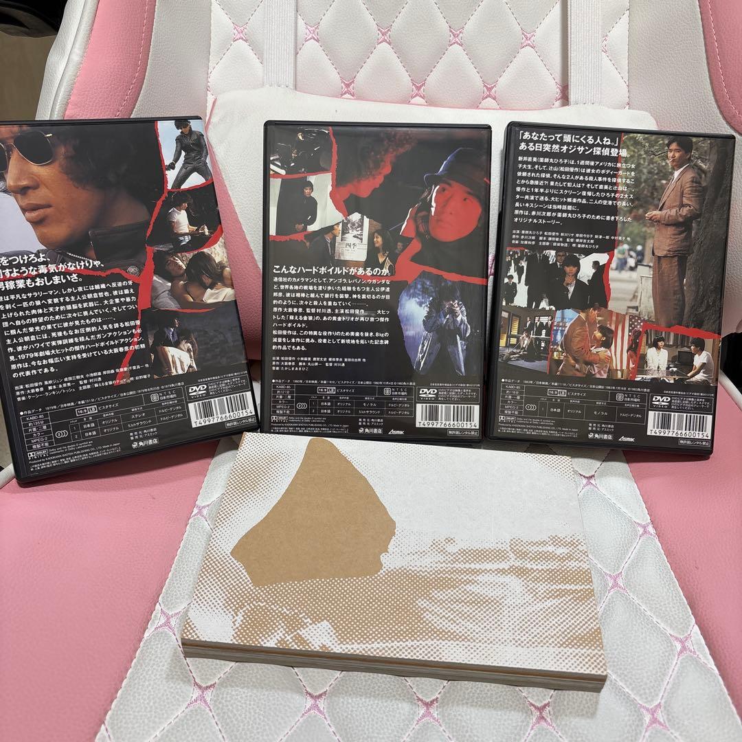 松田優作 BOX DVD 3枚セット