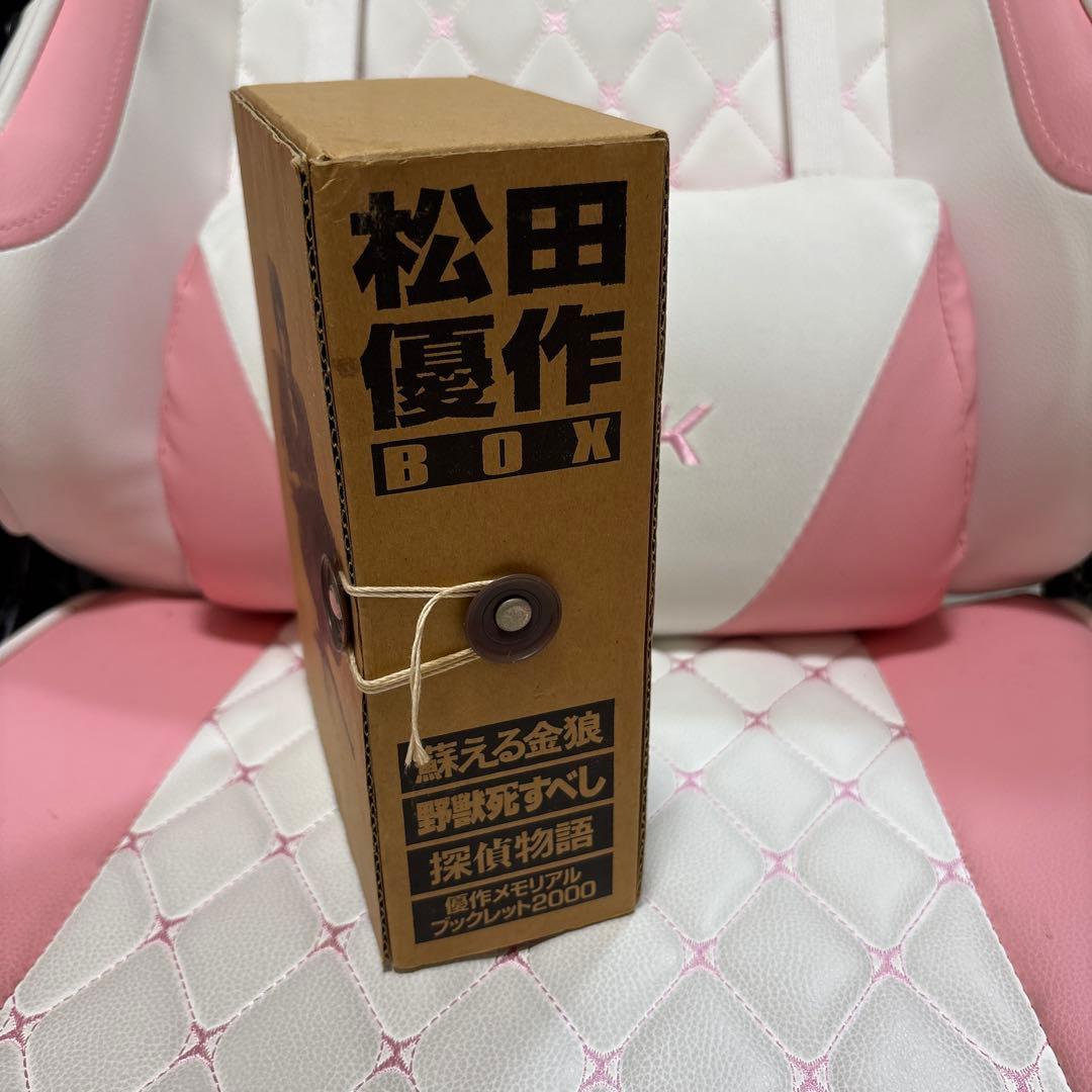 松田優作 BOX DVD 3枚セット