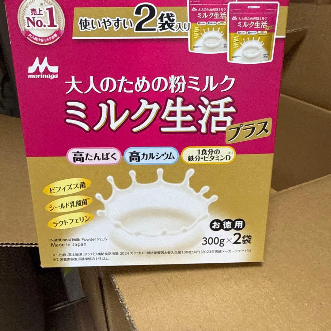 ミルク生活プラス 300g×2袋　6箱