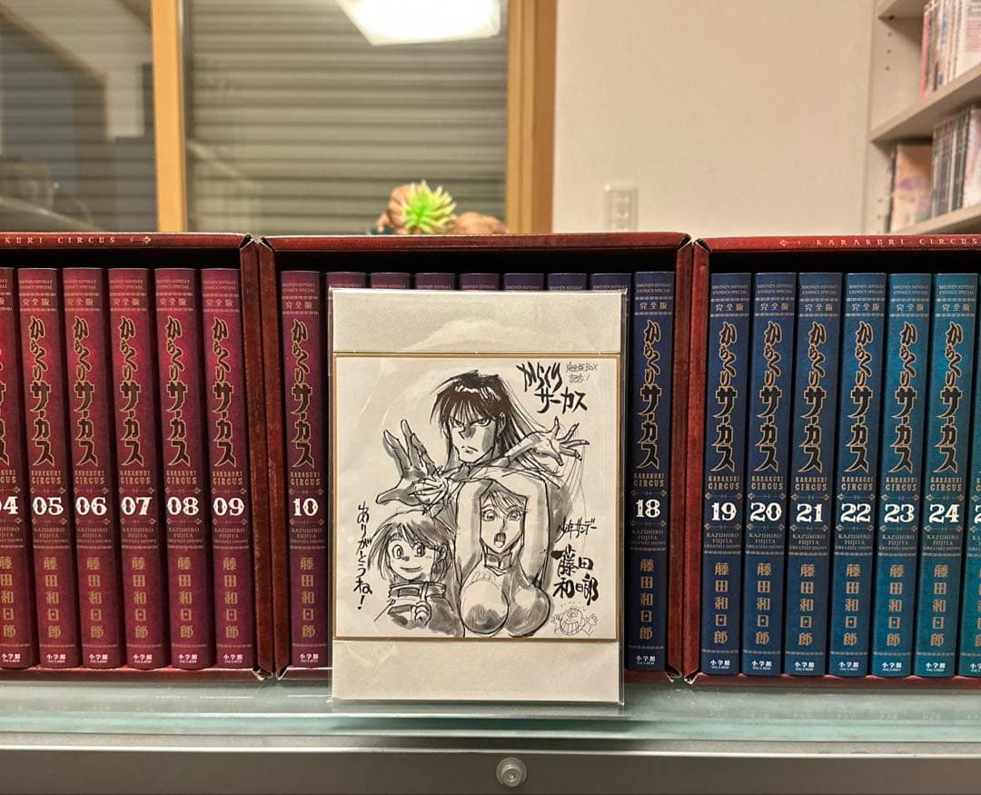 からくりサーカス　完全版　全巻セット