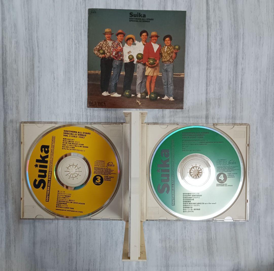 Southern All Stars Suika 4枚組
